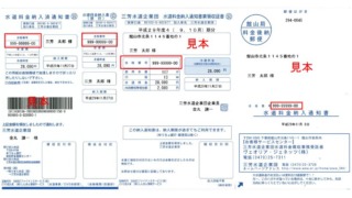 Thumbnail of post image 161
