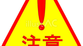 Thumbnail of post image 197